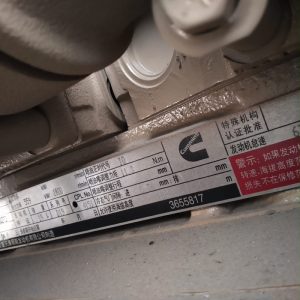 cumminsengine1