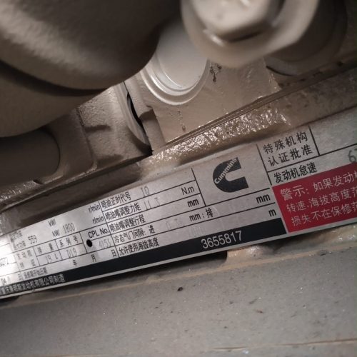 cumminsengine1